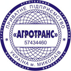 Печать предприятия (3 защиты от подделки) TOV-031