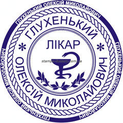 Печать врача VR-012