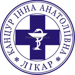 Печать врача VR-016