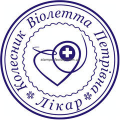 Печать врача VR-018