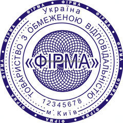 Печать предприятия (2 защиты от подделки) TOV-022