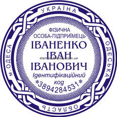 Печать предпринимателя дизайнерская FOP-036