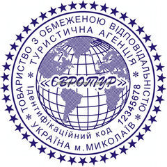 Печать предприятия (2 защиты от подделки) TOV-019