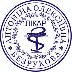 Печать врача VR-008