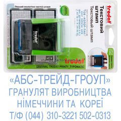 Тродат 4912T (4 строки)