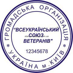 Печать организации ORG-01