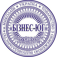 Печать предприятия (2 защиты от подделки) TOV-025