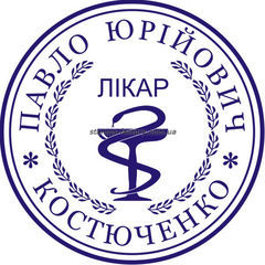 Печать врача VR-005