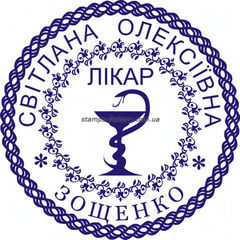 Печать врача VR-010