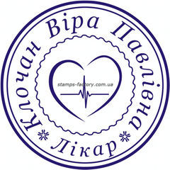 Печать врача VR-026