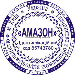 Печать предприятия (2 защиты от подделки) TOV-024