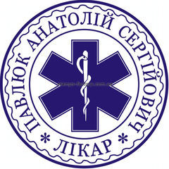 Печать врача VR-017