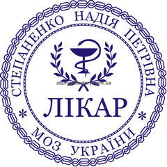 Печать врача VR-019