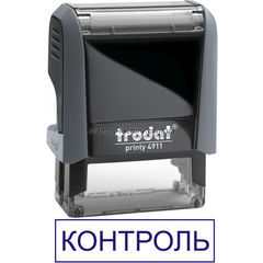 Штамп "Контроль"