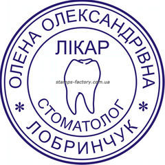 Печать врача VR-004