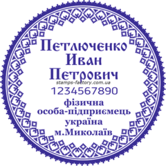 Печать предпринимателя (2 защиты от подделки) FOP-022