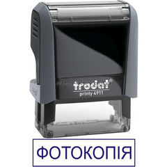Штамп "ФОТОКОПІЯ"