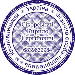 Печать для ФЛП (2 защита от подделки) FOP-024