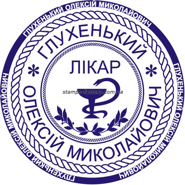 Печать врача VR-012