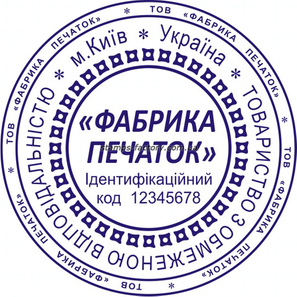 Печать предприятия (2 защиты от подделки) TOV-021