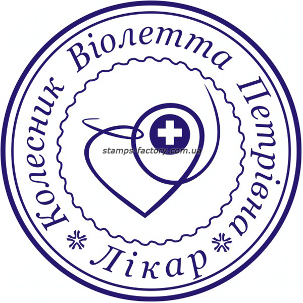 Печать врача VR-018