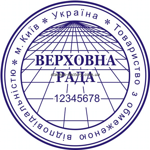 Печать предприятия (1 защита от подделки) TOV-008