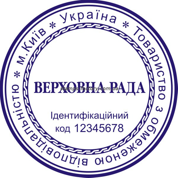 Печать предприятия (1 защита от подделки) TOV-006