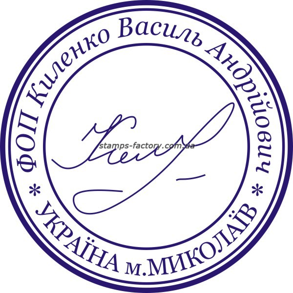 Факсимиле в печати