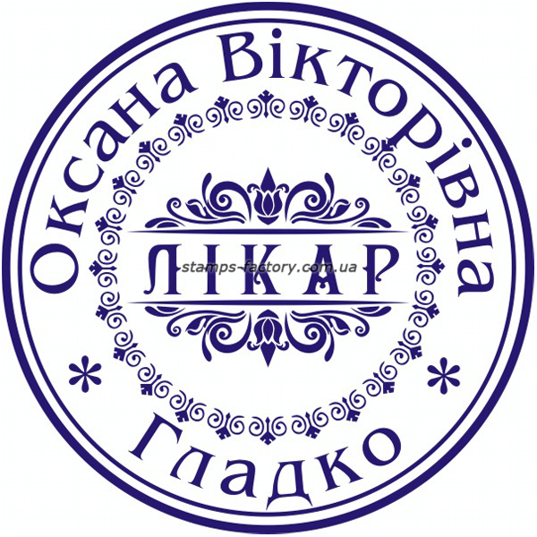 Печать врача VR-021