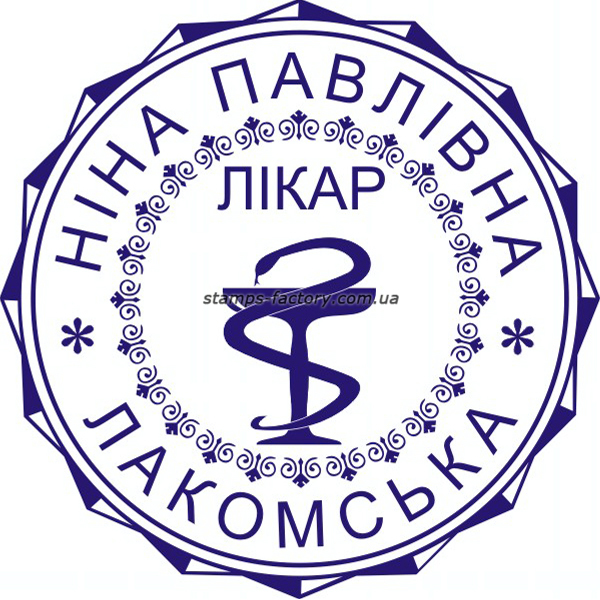 Печать врача VR-011