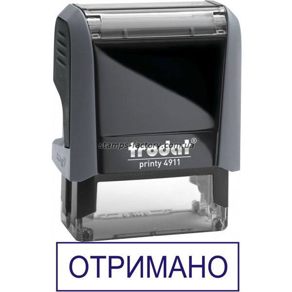 Штамп "ОТРИМАНО"
