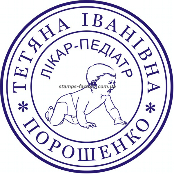 Печать врача VR-015