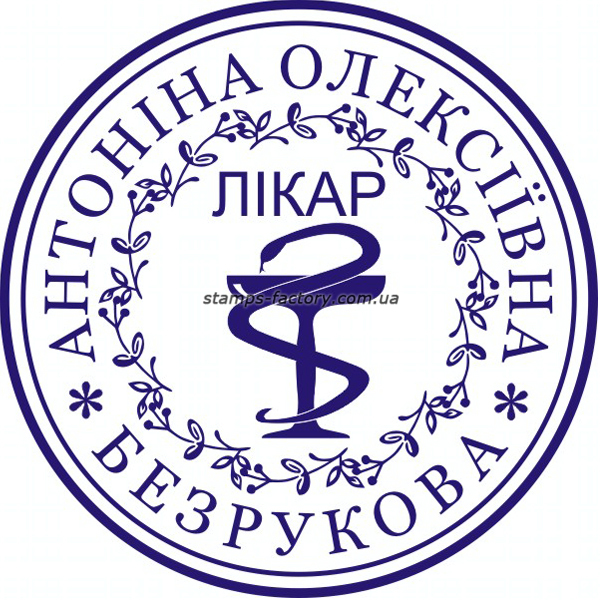 Печать врача VR-008