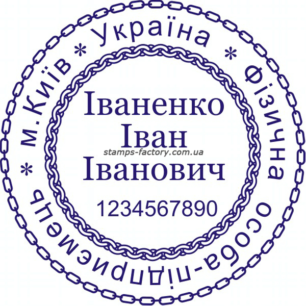 Печать предпренимателя (2 защиты от подделки) FOP-021