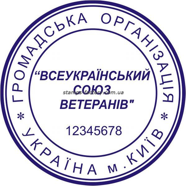 Печать организации ORG-01
