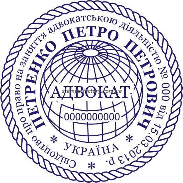 Печать адвоката ADV-007