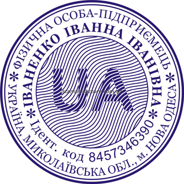 Печать предпринимателя (1 защита от подделки) FOP-008