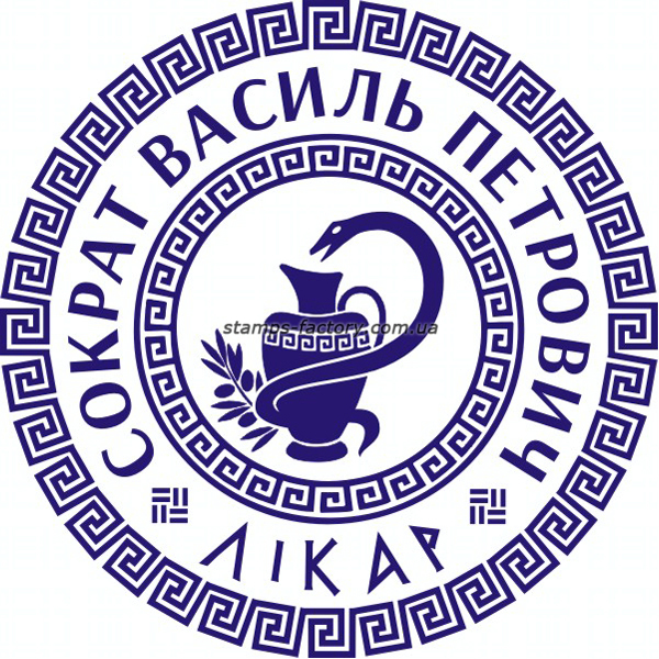 Печать врача VR-023