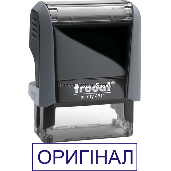 Штамп "ОРИГІНАЛ"