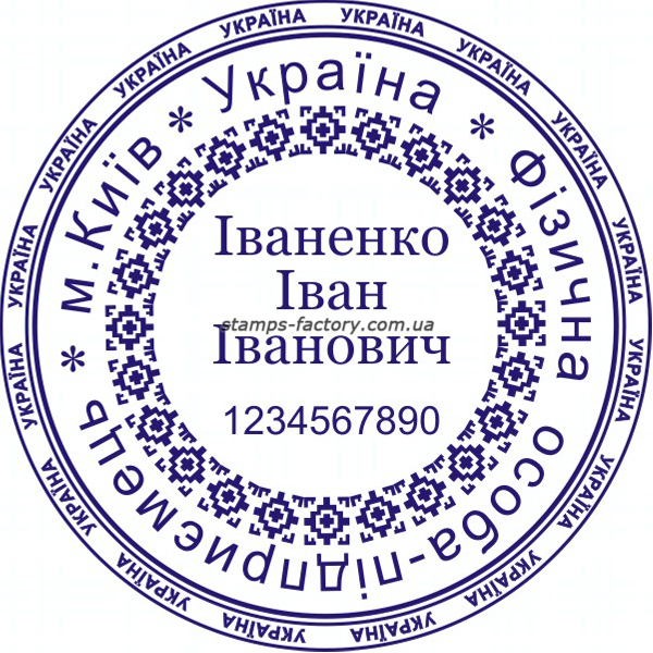 Печать предпренимателя (2 защиты от подделки) FOP-018