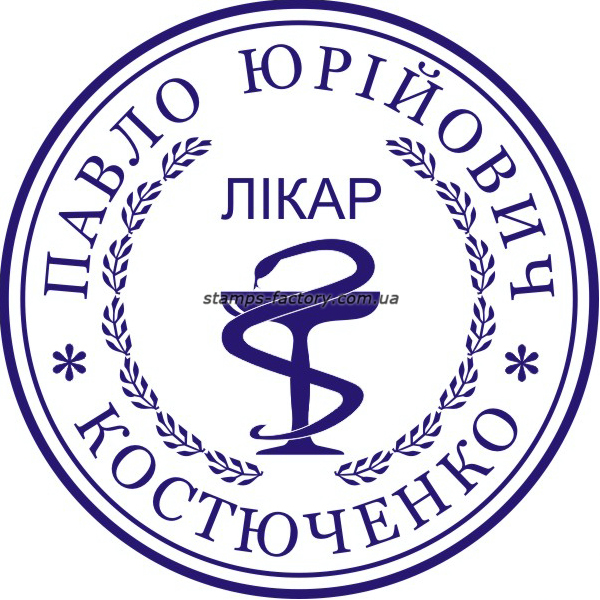 Печать врача VR-005