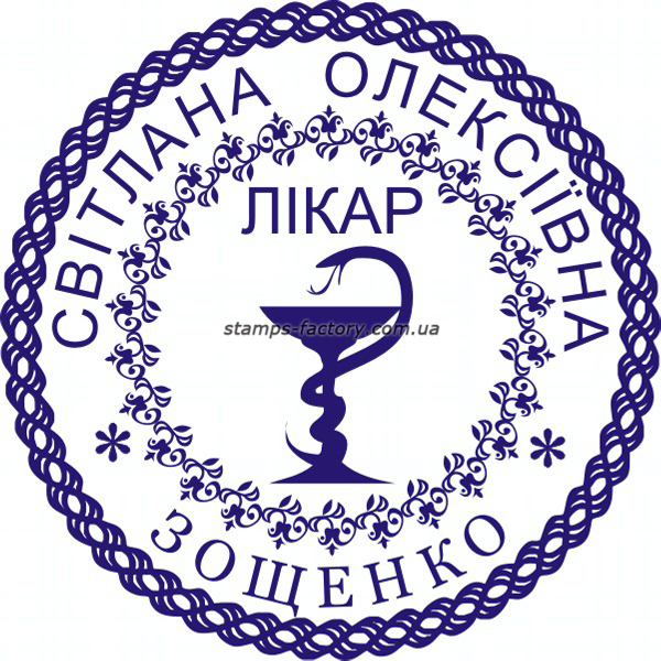 Печать врача VR-010