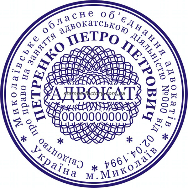 Печать адвоката ADV-004