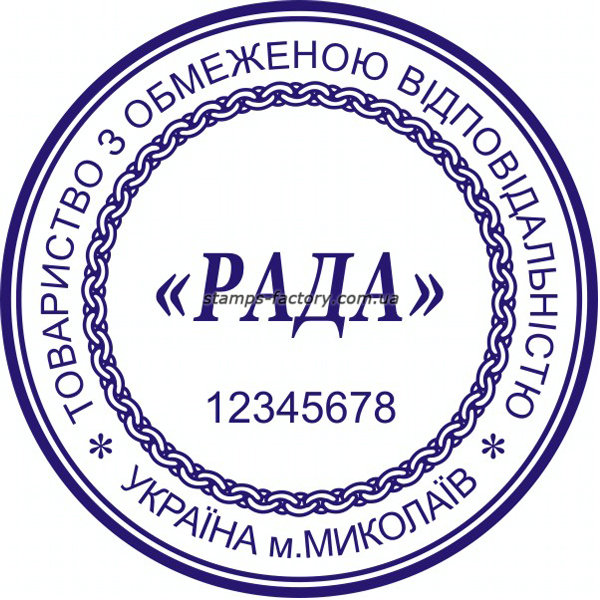 Печать предприятия (1 защита от подделки) TOV-007