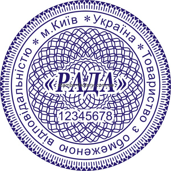 Печать предприятия (2 защиты от подделки) TOV-018