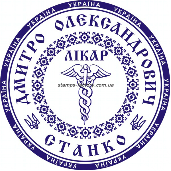 Печать врача VR-013