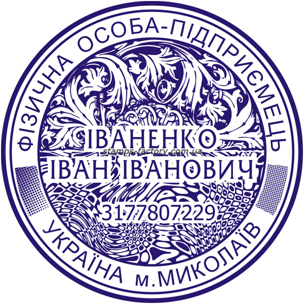 Печать предпринимателя (4 защиты от подделки) FOP-033