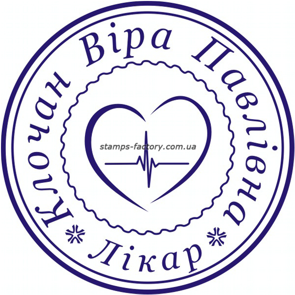 Печать врача VR-026