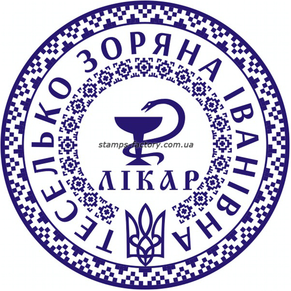 Печать врача VR-022