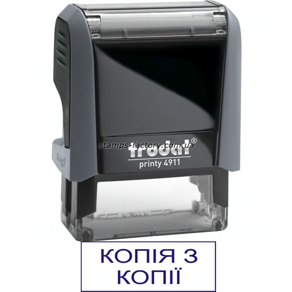 Штамп "КОПІЯ З КОПІЇ"